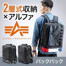 リュック バックパック アルファ 2層式 靴 弁当収納 通学 通勤 a4収納 バックパック リュック リュック 通学