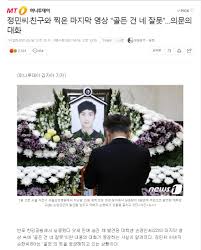 혹시 골든 이라는 단어의 의미 아는 사람있은 댓글좀 달아줘. Fu6bd Peg0 Eum