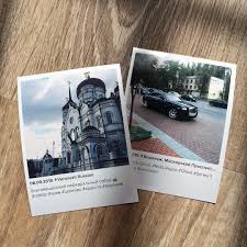 как же так получилось что ты в моем авто Instagram Photo By Demetrio Sabatini May 25 2016 At 7 30am Utc Instagram Ghost Instagram Photo