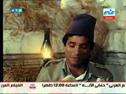 ميرفت امين * محمود عبد العزيز * مشيرة اسماعيل. Ø§ØºÙ†ÙŠØ© Ø§ÙŠÙ…Ø§Ù† Ø§Ù„Ø¨Ø­Ø± Ø¯Ø±ÙˆÙŠØ´ Ù…Ù† ÙÙŠÙ„Ù… ØªØ²ÙˆÙŠØ± ÙÙ‰ Ø§ÙˆØ±Ø§Ù‚ Ø±Ø³Ù…ÙŠØ© Youtube