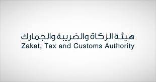 وأوضحت اليوم (الأربعاء) أن المخدرات كانت مخبأة داخل أحشاء مهرب ومهربة قادمين من. Ø¨Ø§Ù„ØªÙØ§ØµÙŠÙ„ ØªÙ†Ø¸ÙŠÙ… Ù‡ÙŠØ¦Ø© Ø§Ù„Ø²ÙƒØ§Ø© ÙˆØ§Ù„Ø¶Ø±ÙŠØ¨Ø© ÙˆØ§Ù„Ø¬Ù…Ø§Ø±Ùƒ