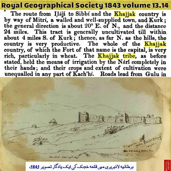 Khajjak – Sibi Panni Tribes