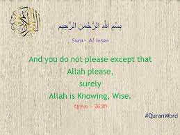 __ welcome to the quranic arabic corpus, an annotated linguistic resource which shows the arabic grammar, syntax and morphology for each word in the holy quran. Pin On Quran