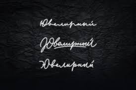 Möchten sie ein fotoshooting gewinnen? Newest Lettering On Yellow Images Creative Store