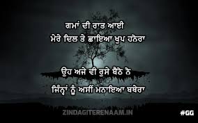 Top 100 life quotes status : Maneya Bathera Ignore Shayari Sad Zindagi Tere Naam