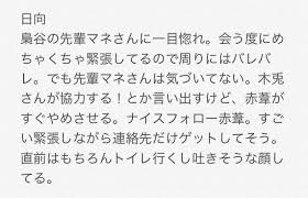 twitter twitter math math equations