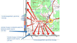 Poisk Mesta Po Koordinatam Na Kompyutere Telefone Na Karte