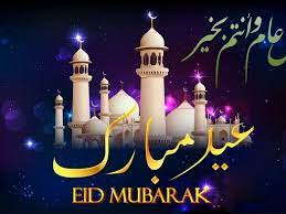 بات قضاء عيد الفطر المبارك في المنزل خيارا مفضلا للعديد من العوائل العراقية مع استمرار القيود المفروضة للحد من تفشي جائحة كورونا، وما. ÙƒÙŠÙ ØªØ³ØªØ¹Ù…Ù„ Ø¨Ù‚Ø¹Ø© Ù„ÙŠÙ„ÙŠØ© Ù…Ù†Ø¯ÙˆØ¨ Ù…Ø¨ÙŠØ¹Ø§Øª Ù…Ù„ØµÙ‚Ø§Øª Ù„Ù„Ø¹ÙŠØ¯ Ø§Ù„ÙØ·Ø± Ø¬Ù…ÙŠÙ„Ø© ÙˆØ¬Ø¯ÙŠØ¯Ø© Kissruneggs Com