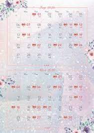 By kim forrest october 14, 2020 61 17 Auspicious Wedding Dates Ideas Wedding Calendar Wedding Reception Venues Wedding