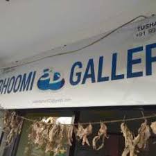 Bhoomi 3d Gallery Closed Down In Ranjit Sagar Road Jamnagar Justdial We provide version 1.1.1, the latest version that has been optimized for different devices. bhoomi 3d gallery closed down in