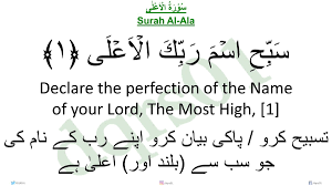 Nov 05, 2015 · 26 brilliant quotes on the super power of words words can inspire. Mufti Menk On Twitter Never Underestimate What The Tongue Can Do You May Think It S Just A Muscular Organ In The Mouth But Life And Death Are In The Power Of The
