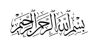 كن داعيا للخير كيفية تصميم مخطوطات القرآن الكريم Quraan Fonts Calligraphy Calligraphy R Islamic Calligraphy
