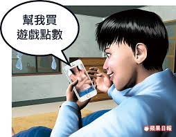 名站推薦 tips：2021年6月8日 更新失效連結 total 13 ». çˆ†ä¹³å¥³èªªè¦ å¼·å» ä»–è¢«è©13è¬æ²'è¦‹åˆ°äºº è˜‹æžœæ–°èžç¶² è˜‹æžœæ—¥å ±