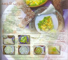 pin on سفرة رمضان