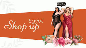 ‫اشتري اونلاين ملابس داخلية ولانجري حريمي💖 | شوب اب 2026 – shop-up.online‬‎