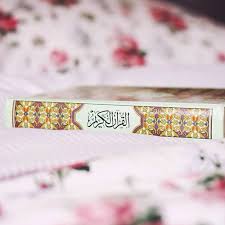 قطرات الندى واعتصموا بحبل الله جميعا ولا تفرقوا واذكروا نعمت