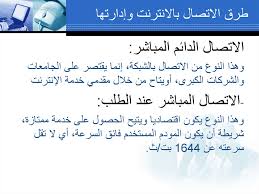 تعريف و monmouth county habitat for humanity : Ø§Ù„ÙƒÙ…Ø¨ÙŠÙˆØªØ± Online Presentation