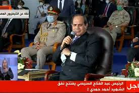 Check spelling or type a new query. ÙÙŠ Ø¥Ø´Ø§Ø±Ø© Ù„Ù€ Ù…Ù‚Ø§Ù„Ø§Øª Ø³ÙŠÙ†Ø§Ø¡ Ø§Ù„Ø³ÙŠØ³ÙŠ Ù„Ùˆ Ù‡Ù†Ø§Ùƒ Ø£ÙÙƒØ§Ø± Ù‡ØªØ¬ÙŠØ¨ Ù…ÙˆØ§Ø±Ø¯ Ù…Ù†ÙŠÙ† Ù‡Ø¨Ù‚Ù‰ Ø³Ø¹ÙŠØ¯ ÙˆØ£Ø³Ù…Ø¹Ù‡Ø§ Ø§Ù„Ù…ØµØ±ÙŠ Ø§Ù„ÙŠÙˆÙ…