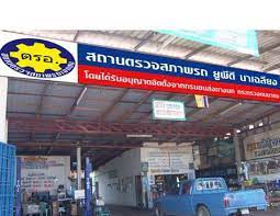 Vehicle Registration Renewal In Thailand How To Quick Easy