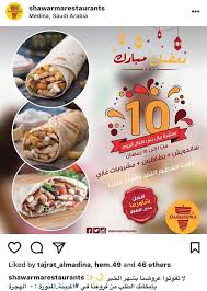 Pin On عروض السعودية