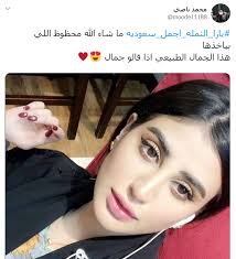 آیه ۳۱ سوره نور و آیه ۵۹ سوره احزاب به طور صریح به این بحث پرداخته اند به نظر مى‏ رسد حكم وجوب حجاب در سال ششم هجرت تشریع گردید. Ø§Ù„Ø³Ø¹ÙˆØ¯ÙŠØ© ÙŠØ§Ø±Ø§ Ø§Ù„Ù†Ù…Ù„Ø© Ù‡Ù†Ø¯Ø³Ø© Ø§Ù„Ø¬Ù…Ø§Ù„ Ù‡ÙˆØ§ÙŠØ© ÙˆØ¯Ø±Ø§Ø³Ø© Ø«Ù… Ø§Ø­ØªØ±Ø§Ù Ø§Ù„ÙŠÙˆÙ… Ø§Ù„Ø³Ø§Ø¨Ø¹