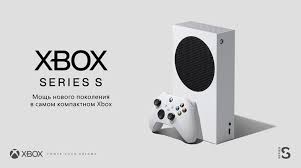 Vse Otlichiya Xbox Series S Ot Xbox One S I X Po Harakteristikam Chto Vybrat