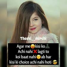 Everyone is connected to facebook, whatsapp, twitter, etc. Attitude Status Attitude Cartoon Girl Dpz Novocom Top