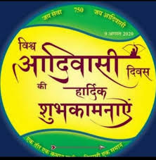 Chhattisgarh mon, aug 9 regional holiday. 9 à¤…à¤—à¤¸ à¤¤ à¤à¤• à¤à¤¤ à¤¹ à¤¸ à¤• à¤¦ à¤¨ à¤• à¤° à¤ª à¤® à¤• à¤µà¤² à¤†à¤¦ à¤µ à¤¸ à¤¸à¤® à¤œ Jagoindiatv Taja Khabar Sport Cricket Latest News Today