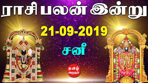 Pin On Tamil Amutham