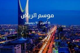 صفحة 3079 أخبار السعودية