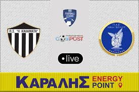 Συνεντευξη τυπου νικη βολου καλαματα related items: Live Streaming Texting Kalamata Nikh Boloy Goalpost Gr