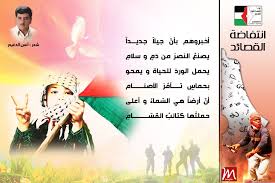 شعر انس الدغيم movie posters poster movies