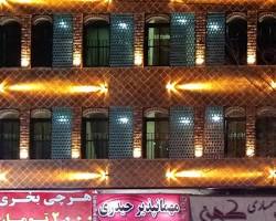 Image of مجتمع اقامتی و پذیرایی حیدری