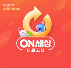 롯데온, 하프클럽·바바패션 이어 lf몰과 제휴 패션상품군 확대. Zmo Pbeo T2xdm