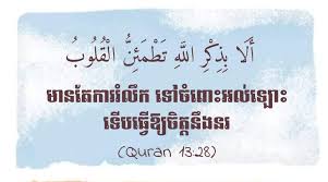 Asal usul pakaian tradisional melayu riau astp proton logo agrotek hulu langat acara ruang guru hari ini agrotek resort hulu langat abdul karim serba dinamik bayaran bonus together until jannah ailaazahraa wattpad. Best Friend Till Jannah Posts Facebook
