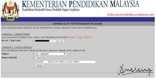 Sap foreign currency valuation in s4 hana (fagl_fcv). Saps Ibubapa Check Your Children Exam Results Online Amerzing