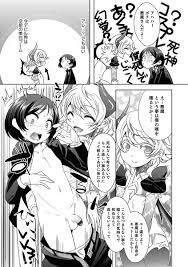エロ漫画 いじめを苦に自殺をしようとしていたショタは悪魔の男の娘に止められ気持ちいいことを教えられる フェラで口内射精するとさらにアナルセックスで童貞ちんぽをハメると中出しエッチをしちゃう エロマンガ 同人誌 エロ漫画エース Master124 Ru