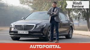 From the cars.com expert editorial team. Mercedes Benz S Class Price In India Images Specs Mileage Autoportal Com
