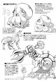 ぬんぬ 都市伝説 Comic Bavel Dl版