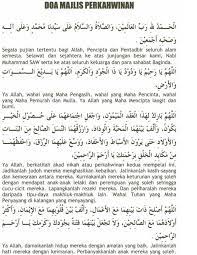 Kebanyakan doa dan berkah kristian diilhamkan oleh holy bible, dan mereka yang mempunyai tema perkahwinan tidak berbeza. Doa Majlis Perkahwinan