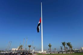 2016 october 13, department for culture, media & sport and foreign & commonwealth office. Gulf News On Twitter Uae Flags Flying At Half Mast To Mark Commemorationday Https T Co Dhjh0cay7d