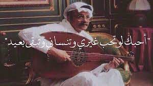 طلال مداح احبك لو تكون cover photo quotes love quotes wallpaper beautiful arabic words