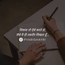 All of these amazing websites have. Pin By Kamal On Quotes Life Quotes Hindi Quotes Gulzar Quotes