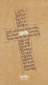 곰팅이를 만든 윤홍진 작가 입니다 캐릭터는 작가를 닮는다고 하는데 저랑 곰팅이랑 많이 닮았나요 ㅋ 곰팅이를 통하여 온세상 모든 사람들의 마음속에 진정한 사랑의 의미를 일깨워 주며 잊혀져 가는 소중한 것들을 다시금 찾을 수 있도록 도와주고
