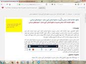 Image result for ‫خلاصه کتاب مبانی مدیریت منابع انسانی گری دسلر‬‎