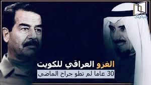 تُظهر أحداث ما قبل بداية الفيلم صدام وهو يشاهد بيان الحرب للرئيس الأمريكي جورج و. Ù„Ù…Ø§Ø°Ø§ Ø§Ø­ØªÙ„ ØµØ¯Ø§Ù… Ø­Ø³ÙŠÙ† Ø§Ù„ÙƒÙˆÙŠØª Ø§Ù„Ø£Ø³Ø¨Ø§Ø¨ Ø§Ù„Ø­Ù‚ÙŠÙ‚ÙŠØ©
