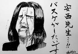 【 赤間直哉の got skills 】1st skill：フリースタイルバスケットボールバカバッカ一の芸達者、赤間直哉がスーパーエンターテイナーになるべく. ãƒã‚¹ã‚±ãŒã—ãŸã„ã§ã™ã®twitterã‚¤ãƒ©ã‚¹ãƒˆæ¤œç´¢çµæžœ