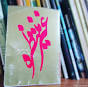 Image result for ‫رمان غیر منتظره‬‎