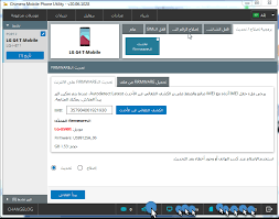 An lg h811 sim unlock code removes the sim lock attached to your phone allowing you to use your lg mobile on any gsm network worldwide. Lg H811 T Mobile Sim Card Service Disabled Gsm Forum