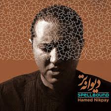 Listen to Khoroos Khan